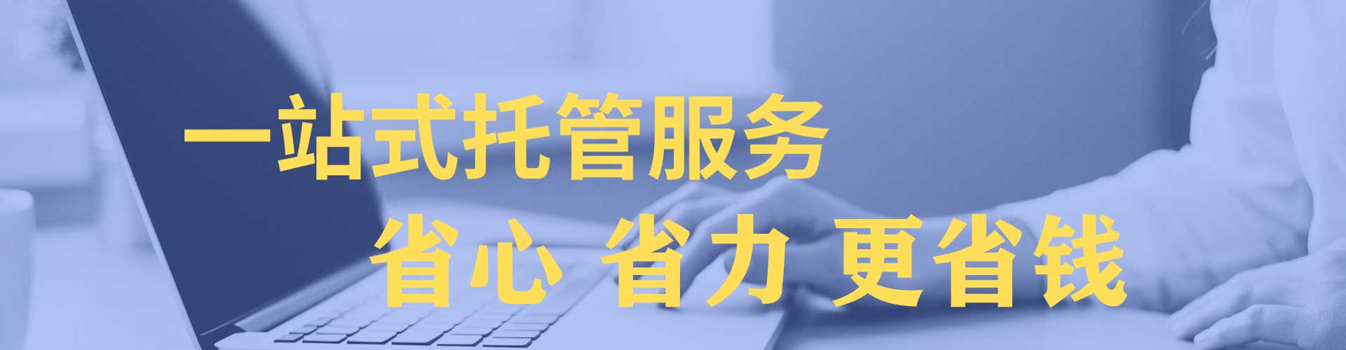 雷山竞价推广