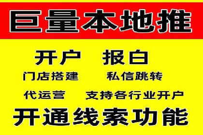 百度推广助力品牌快速崛起的秘诀